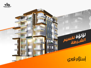 Loloaa Beach Tirana Group